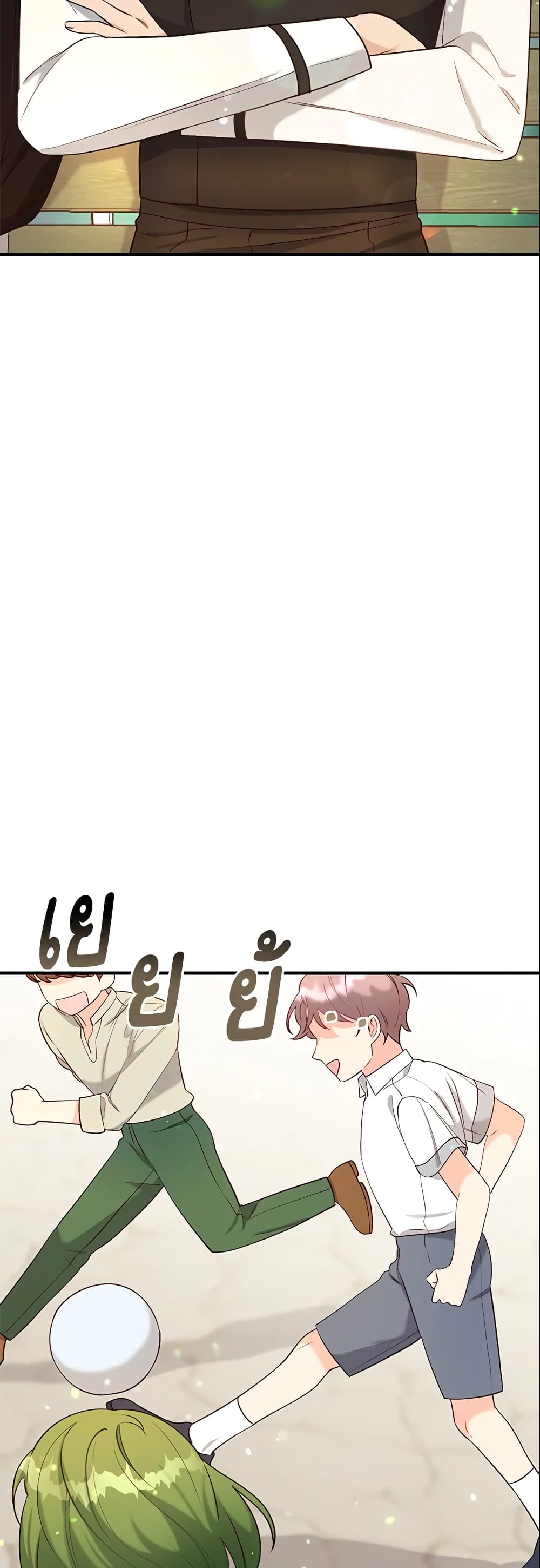 อ่านการ์ตูน I Stole the Child of My War-Mad Husband 30 ภาพที่ 19