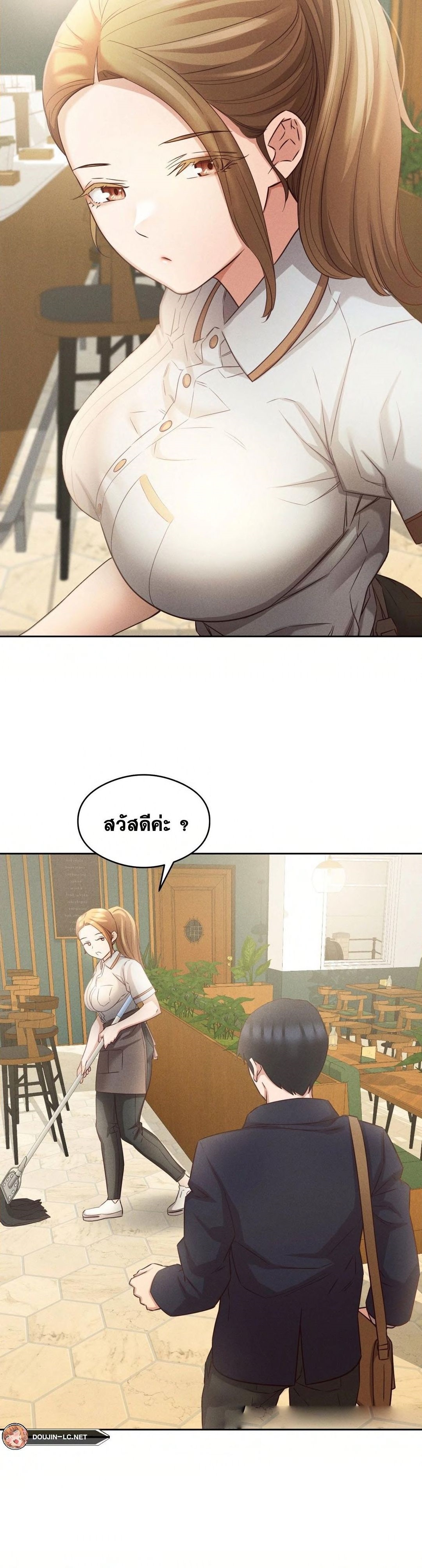 อ่านการ์ตูน Shall We Go To The Ryokan Together? 8 ภาพที่ 10