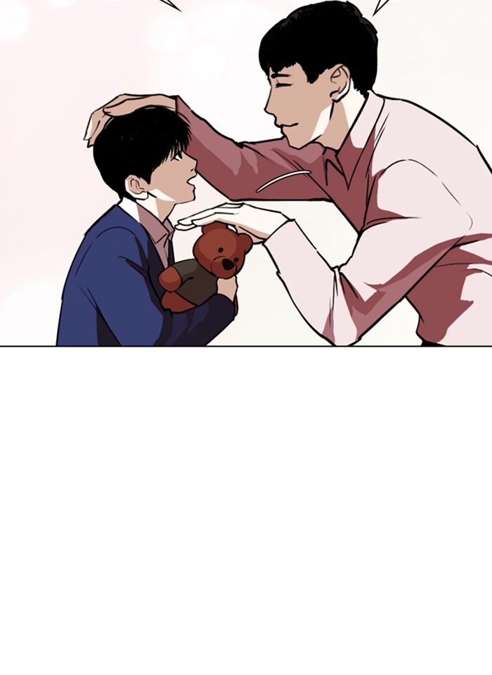 อ่านการ์ตูน Lookism 266 ภาพที่ 109