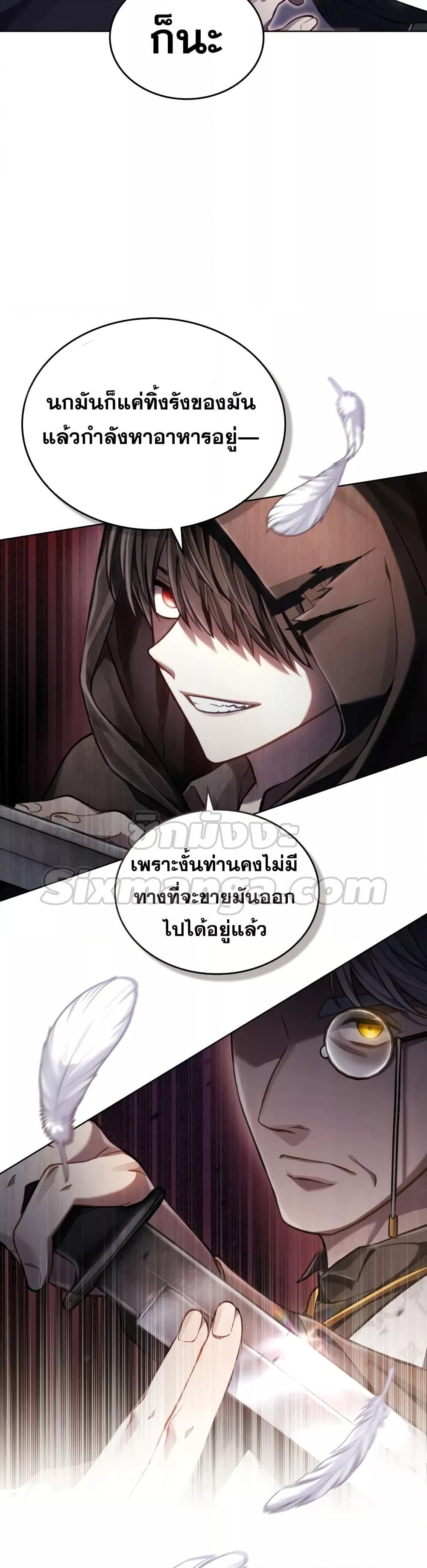 อ่านการ์ตูน Reborn as the Enemy Prince 19 ภาพที่ 3