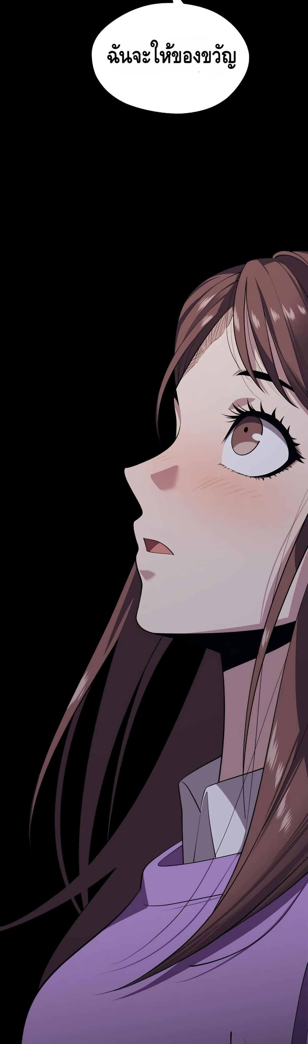 อ่านการ์ตูน Seoul Station Necromancer 26 ภาพที่ 44