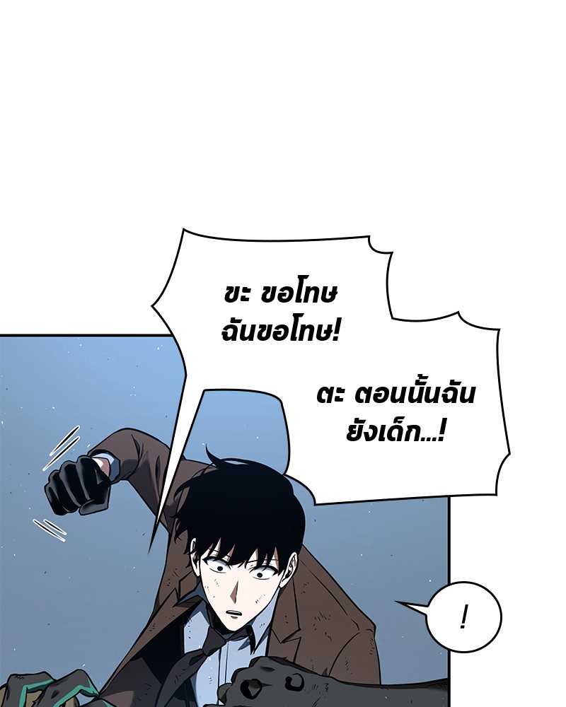 อ่านการ์ตูน Omniscient Reader 72 ภาพที่ 58