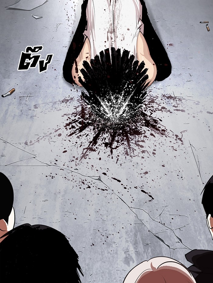 อ่านการ์ตูน Lookism 282 ภาพที่ 214