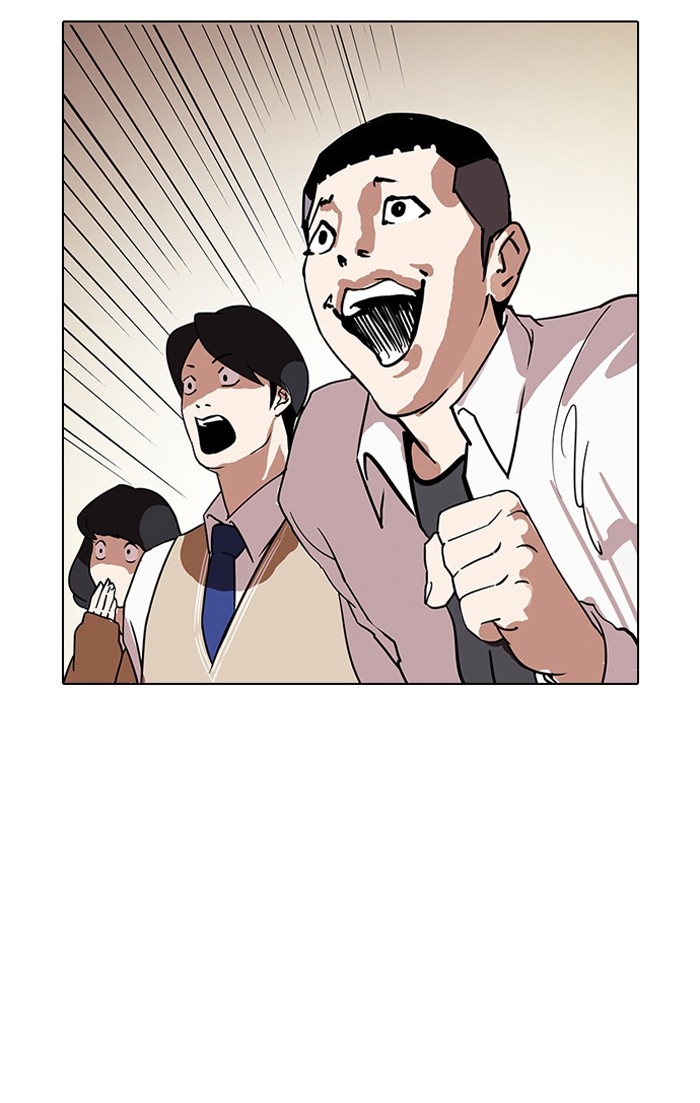 อ่านการ์ตูน Lookism 125 ภาพที่ 102