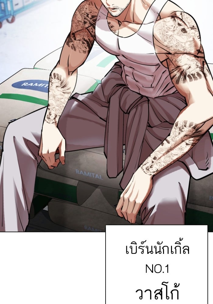 อ่านการ์ตูน Lookism 430 ภาพที่ 169