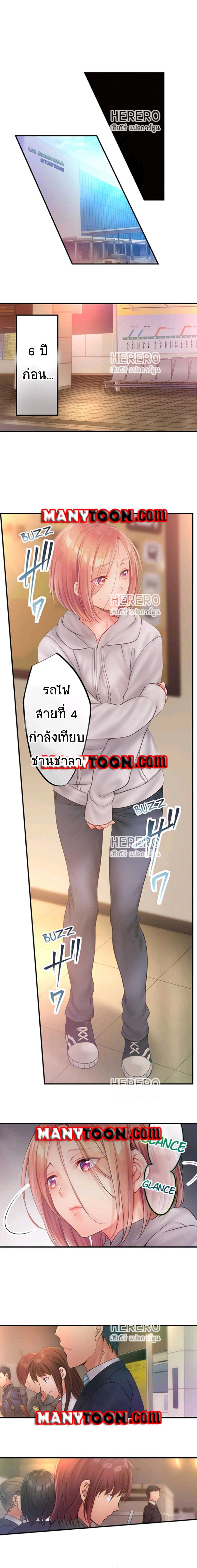 อ่านการ์ตูน I Can’t Resist His Massage! Cheating in Front of My Husband’s Eyes 64 ภาพที่ 5