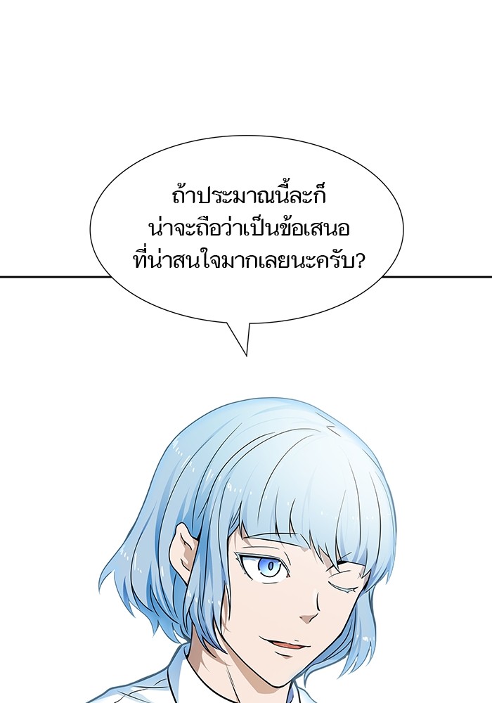 อ่านการ์ตูน Tower of God 575 ภาพที่ 162