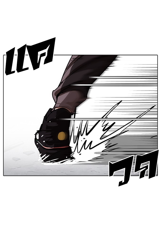 อ่านการ์ตูน Lookism 227 ภาพที่ 112