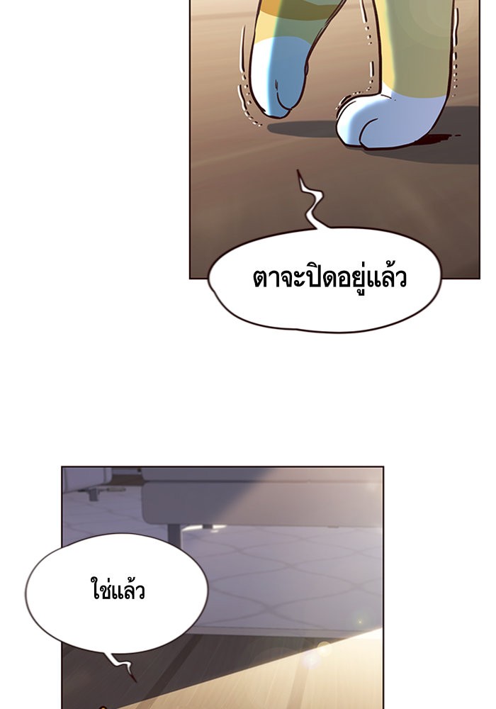 อ่านการ์ตูน Eleceed 11 ภาพที่ 34