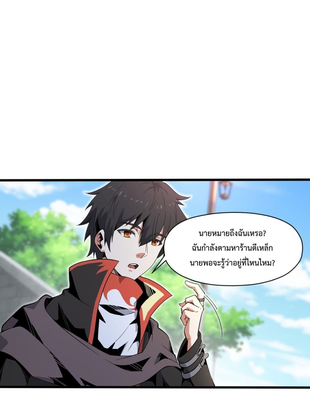 อ่านการ์ตูน Although I Obtained A Rare Profession, I’m Being Hunt Down By The Whole Server 5 ภาพที่ 21