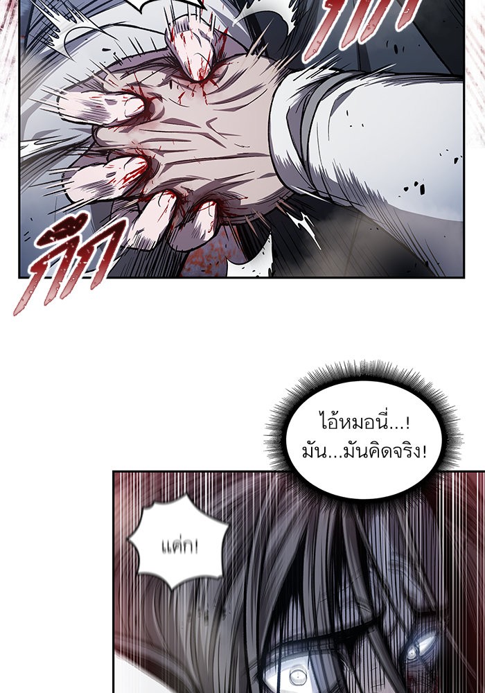 อ่านการ์ตูน Nano Machine 41 ภาพที่ 44