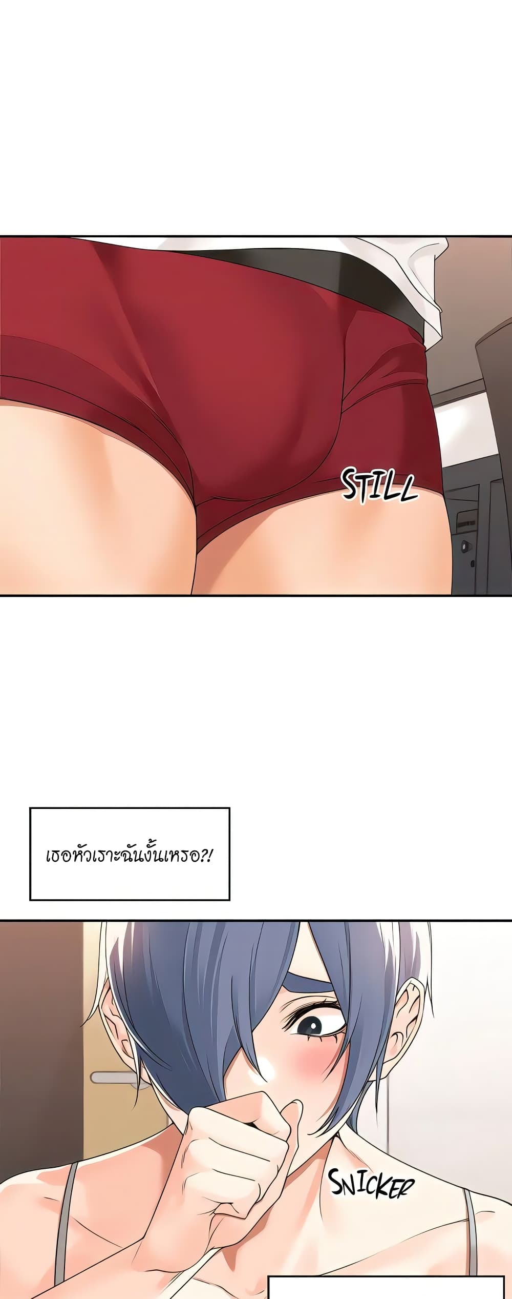 อ่านการ์ตูน Manager, Please Scold Me 27 ภาพที่ 30