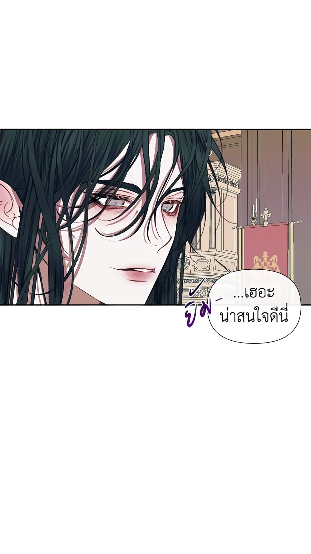 อ่านการ์ตูน Becoming The Villain’s Family 13 ภาพที่ 58