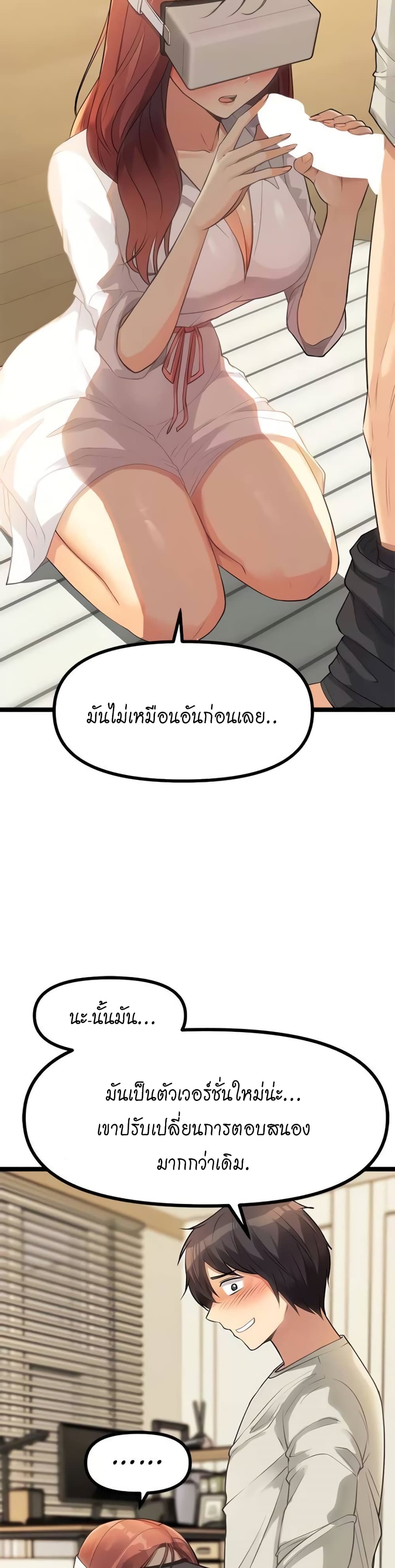 อ่านการ์ตูน Cucumber Market 3 ภาพที่ 6