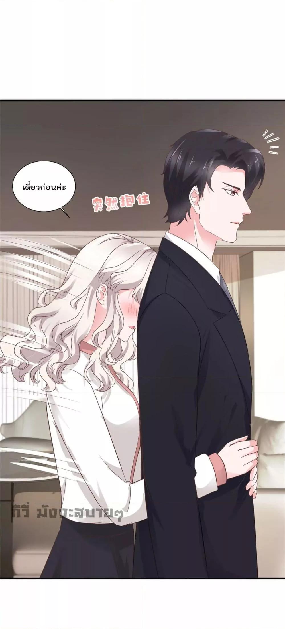 อ่านการ์ตูน Season of love 85 ภาพที่ 22