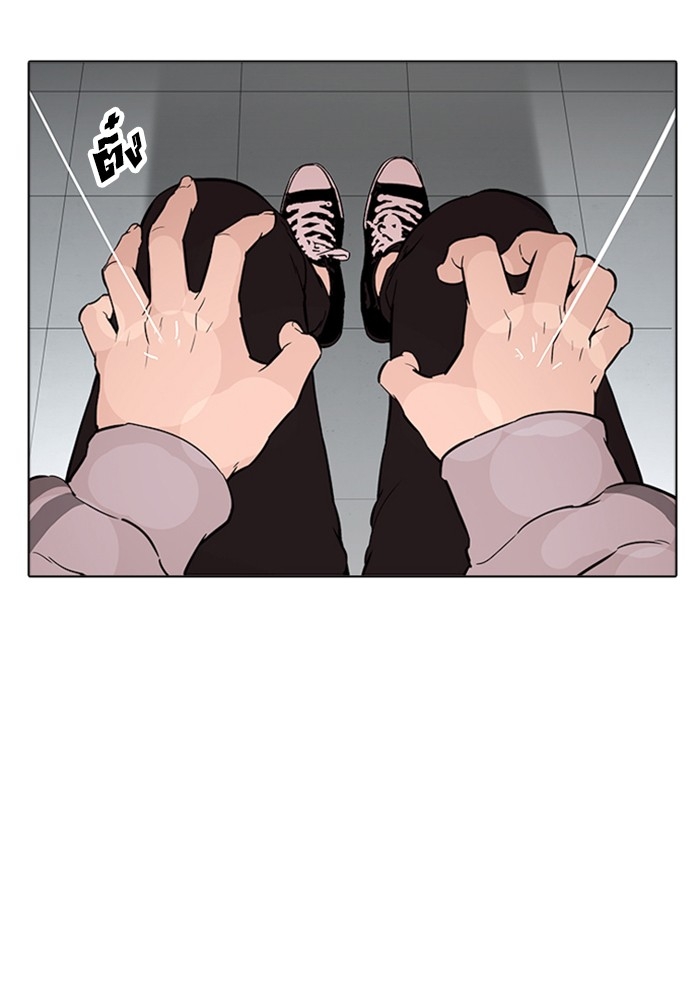 อ่านการ์ตูน Lookism 174 ภาพที่ 81