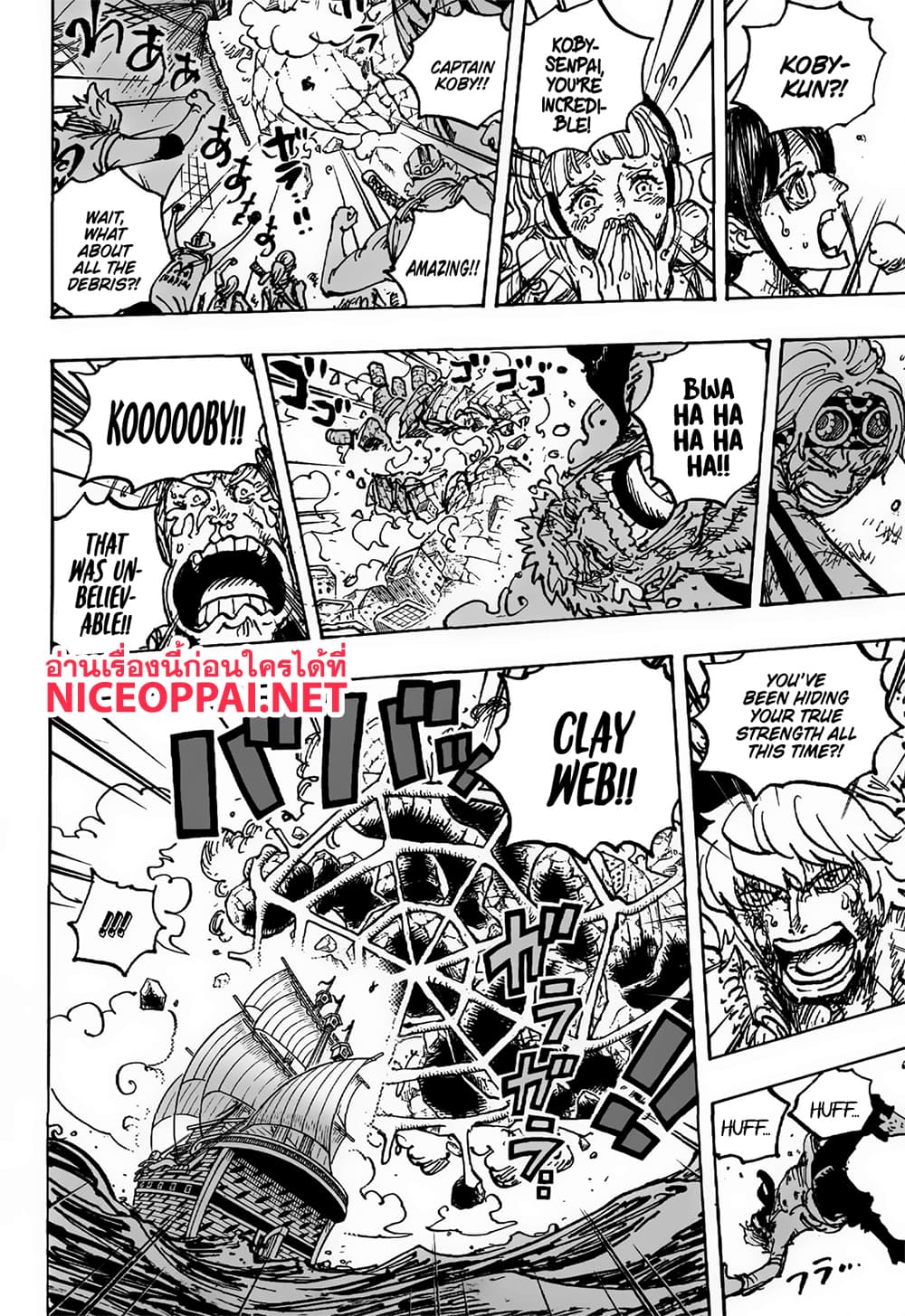 อ่านการ์ตูน One Piece 1088 (ENG) ภาพที่ 14