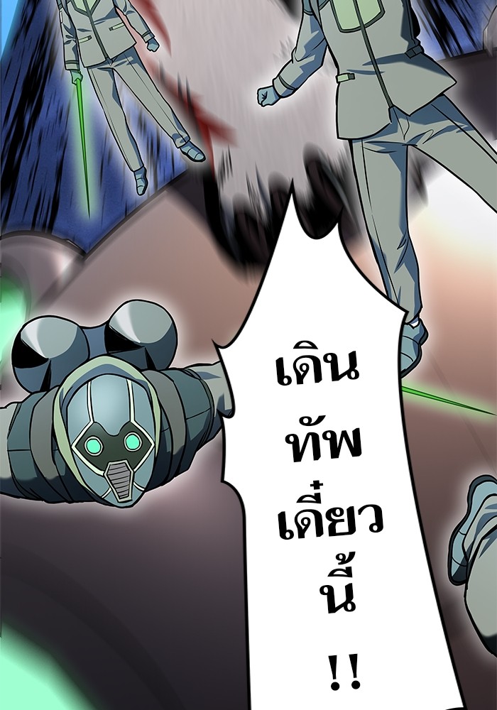 อ่านการ์ตูน Tower of God 583 ภาพที่ 46