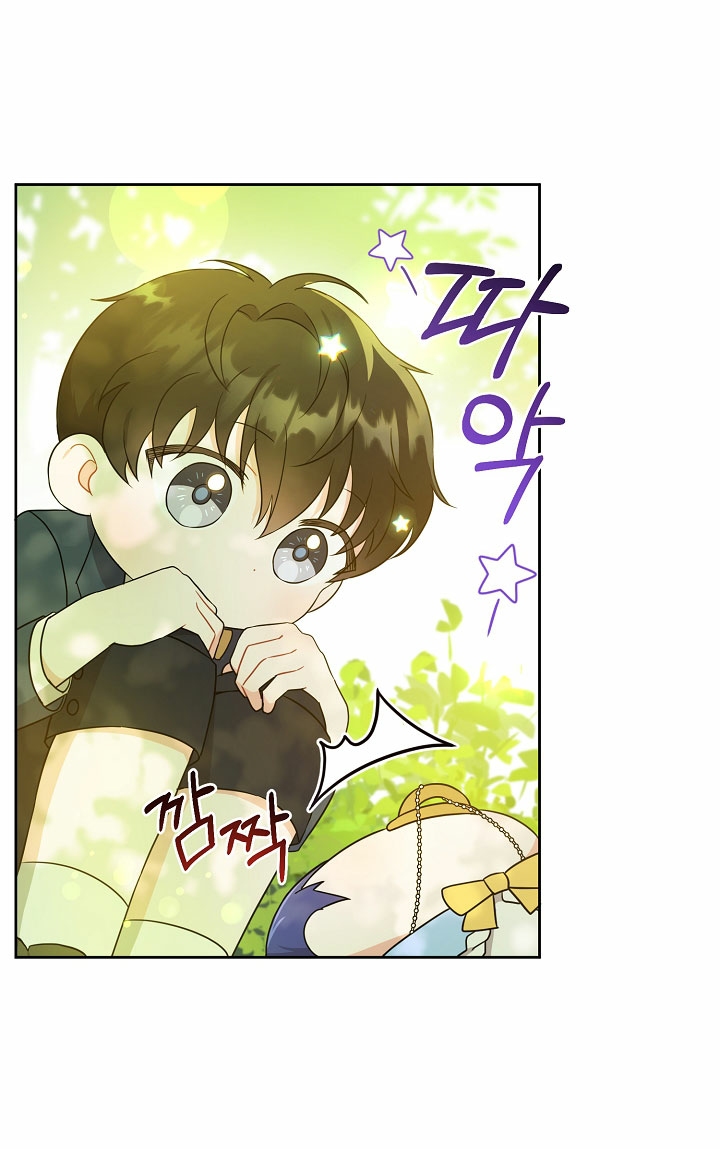 อ่านการ์ตูน Please Give Me the Pacifier 19 ภาพที่ 44