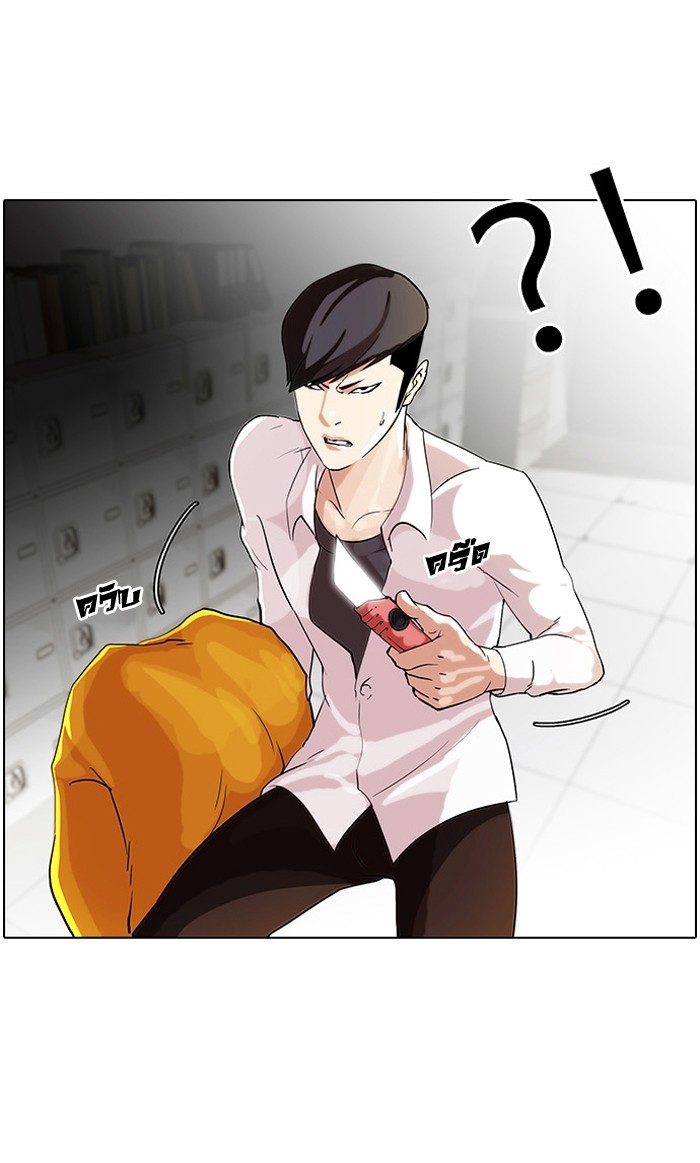 อ่านการ์ตูน Lookism 55 ภาพที่ 46