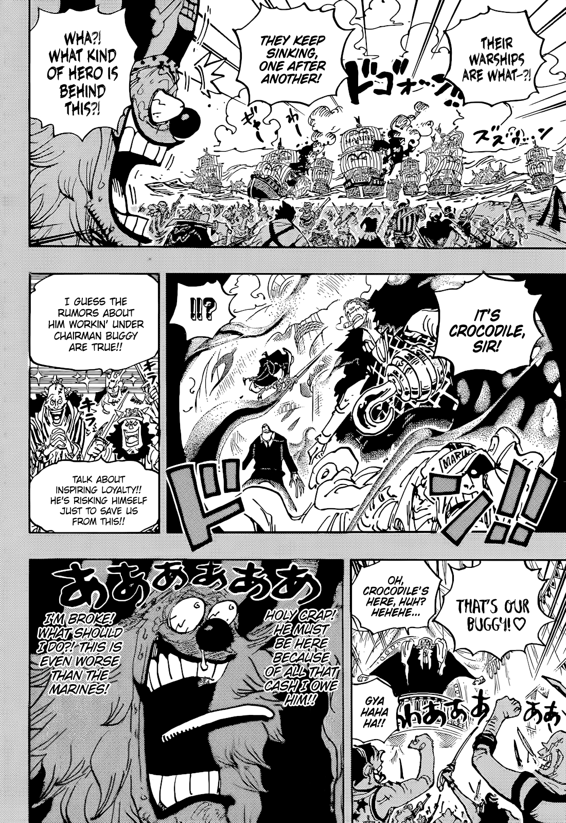 อ่านการ์ตูน One Piece 1058 (ENG) ภาพที่ 9