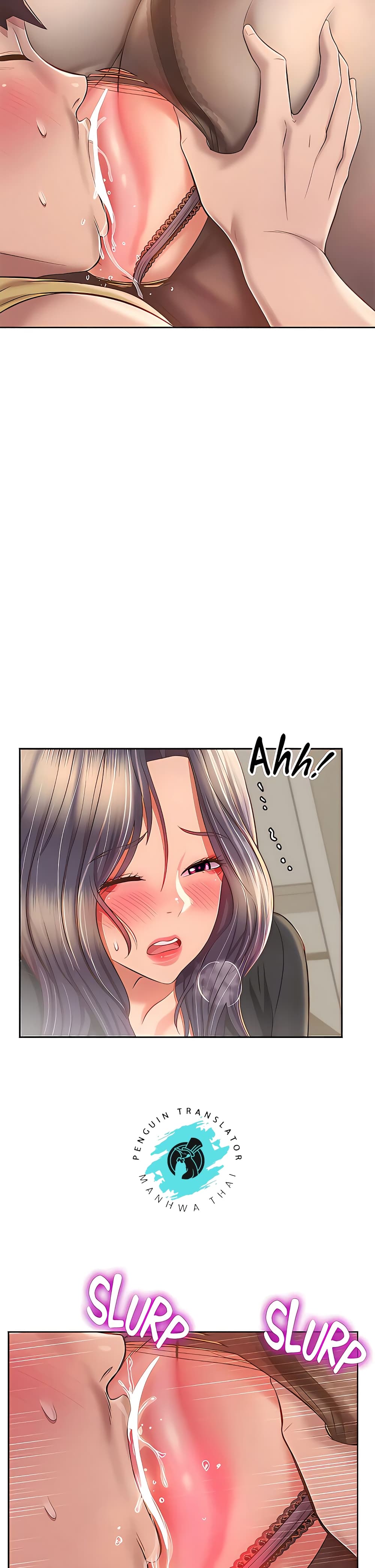 อ่านการ์ตูน Noona’s Taste 61 ภาพที่ 22