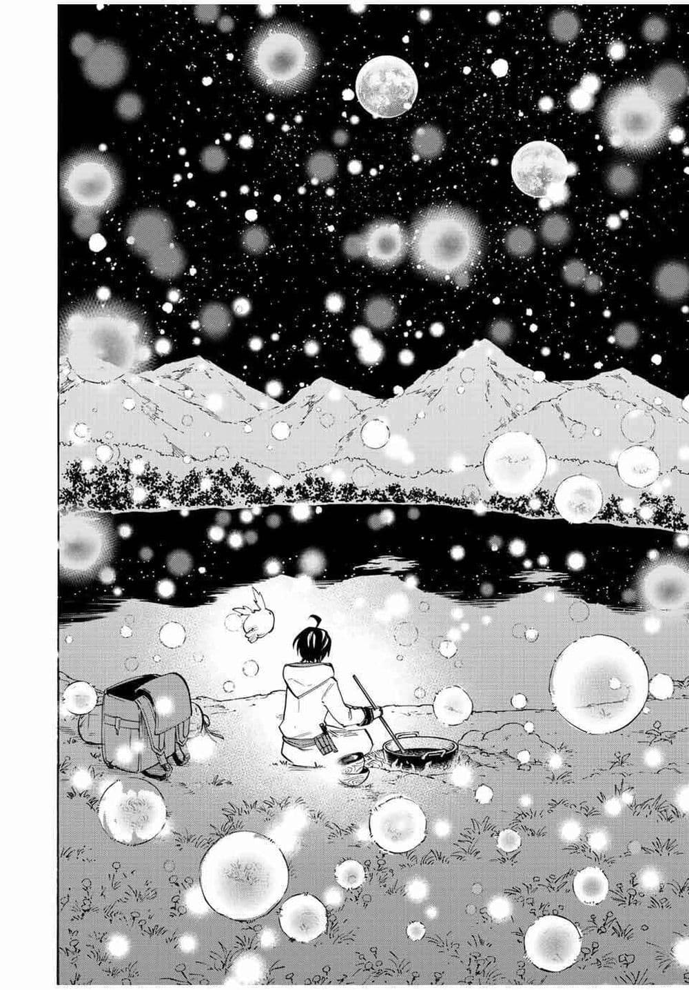 อ่านการ์ตูน Walking in Another World 1 ภาพที่ 2