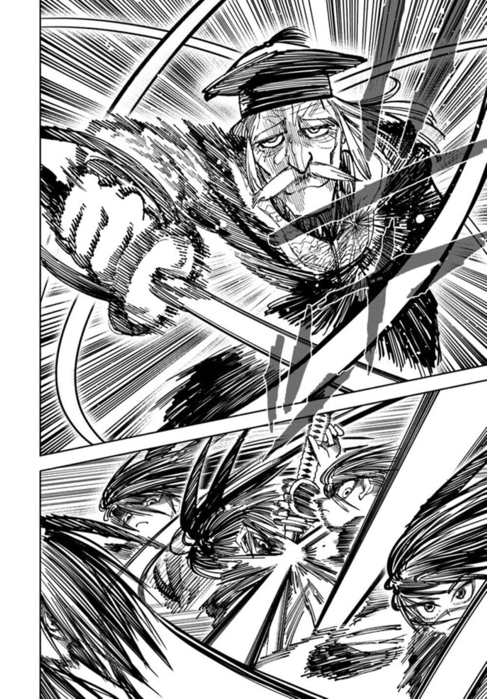 อ่านการ์ตูน Samurai in Another World 10 ภาพที่ 2