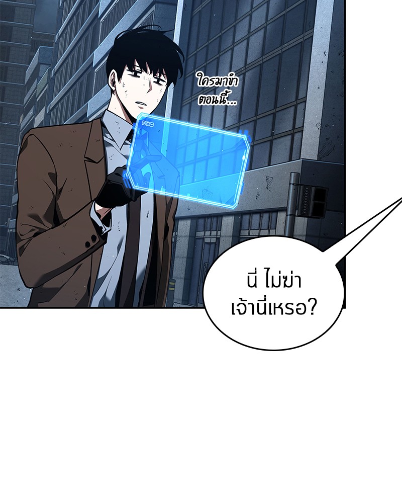 อ่านการ์ตูน Omniscient Reader 72 ภาพที่ 124