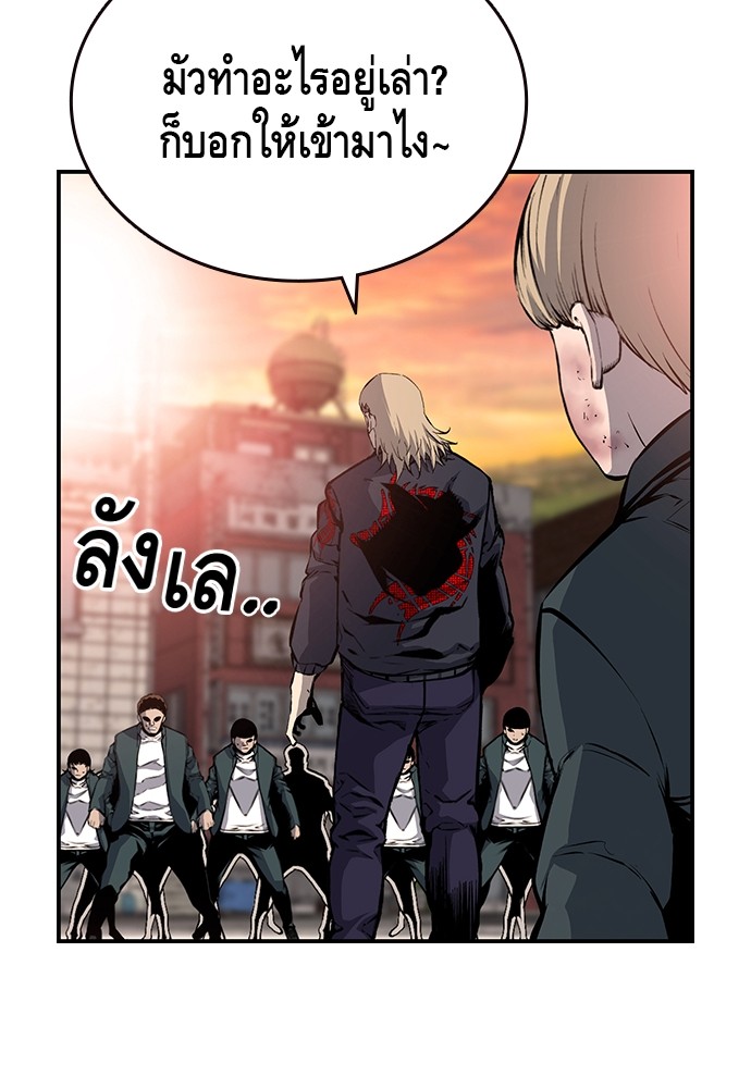 อ่านการ์ตูน King Game 18 ภาพที่ 40