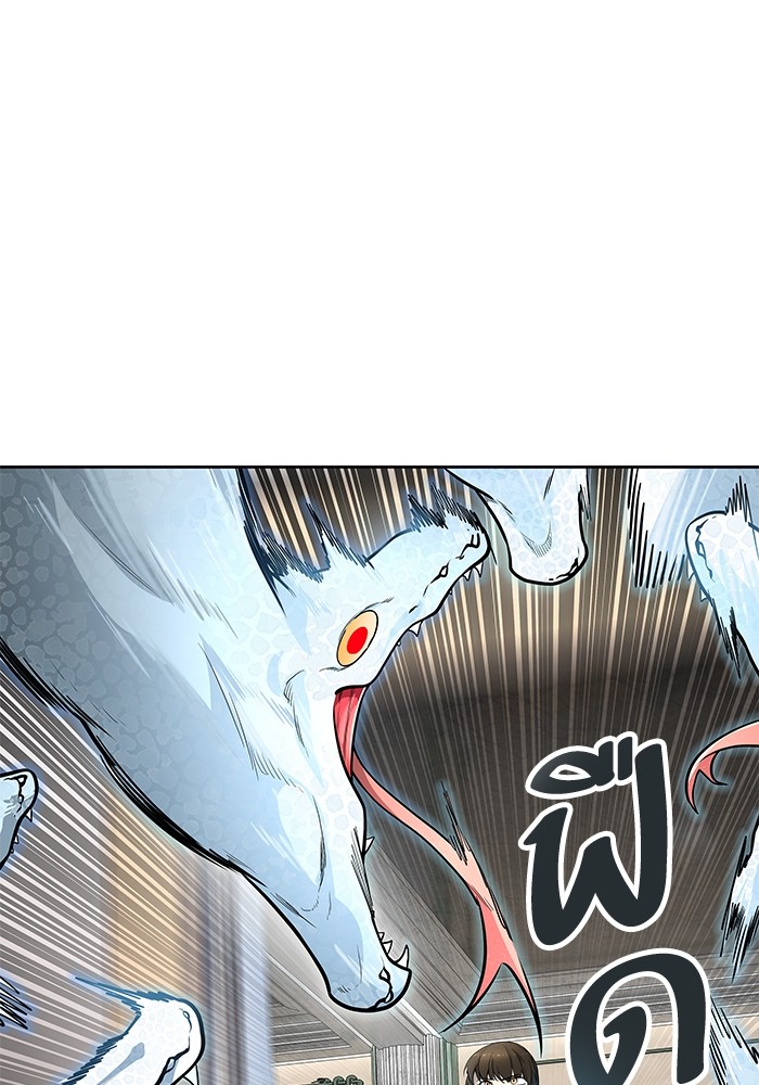 อ่านการ์ตูน Tower of God 559 ภาพที่ 21