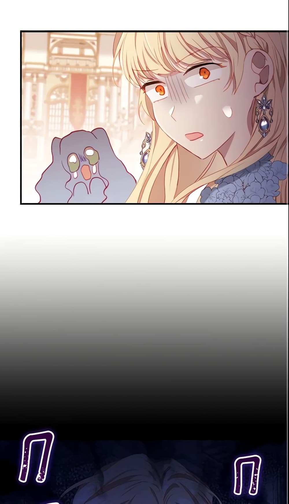 อ่านการ์ตูน The Beloved Little Princess 81 ภาพที่ 3