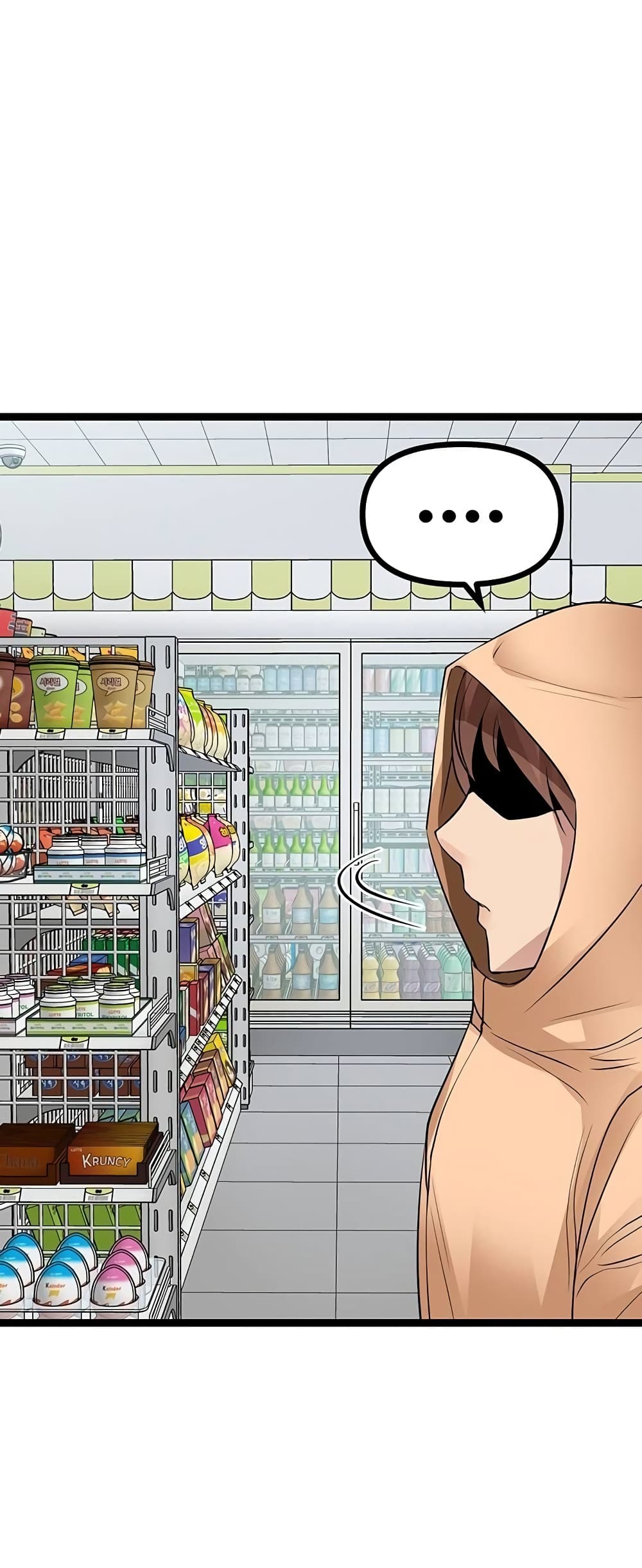 อ่านการ์ตูน Cucumber Market 17 ภาพที่ 45