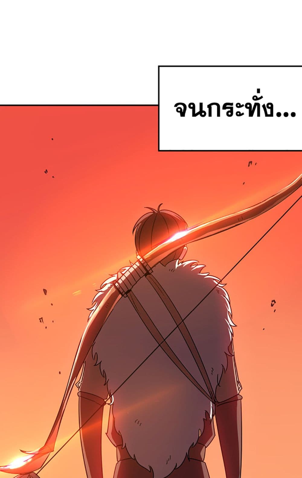 อ่านการ์ตูน Hero! Watch Up! 8 ภาพที่ 5