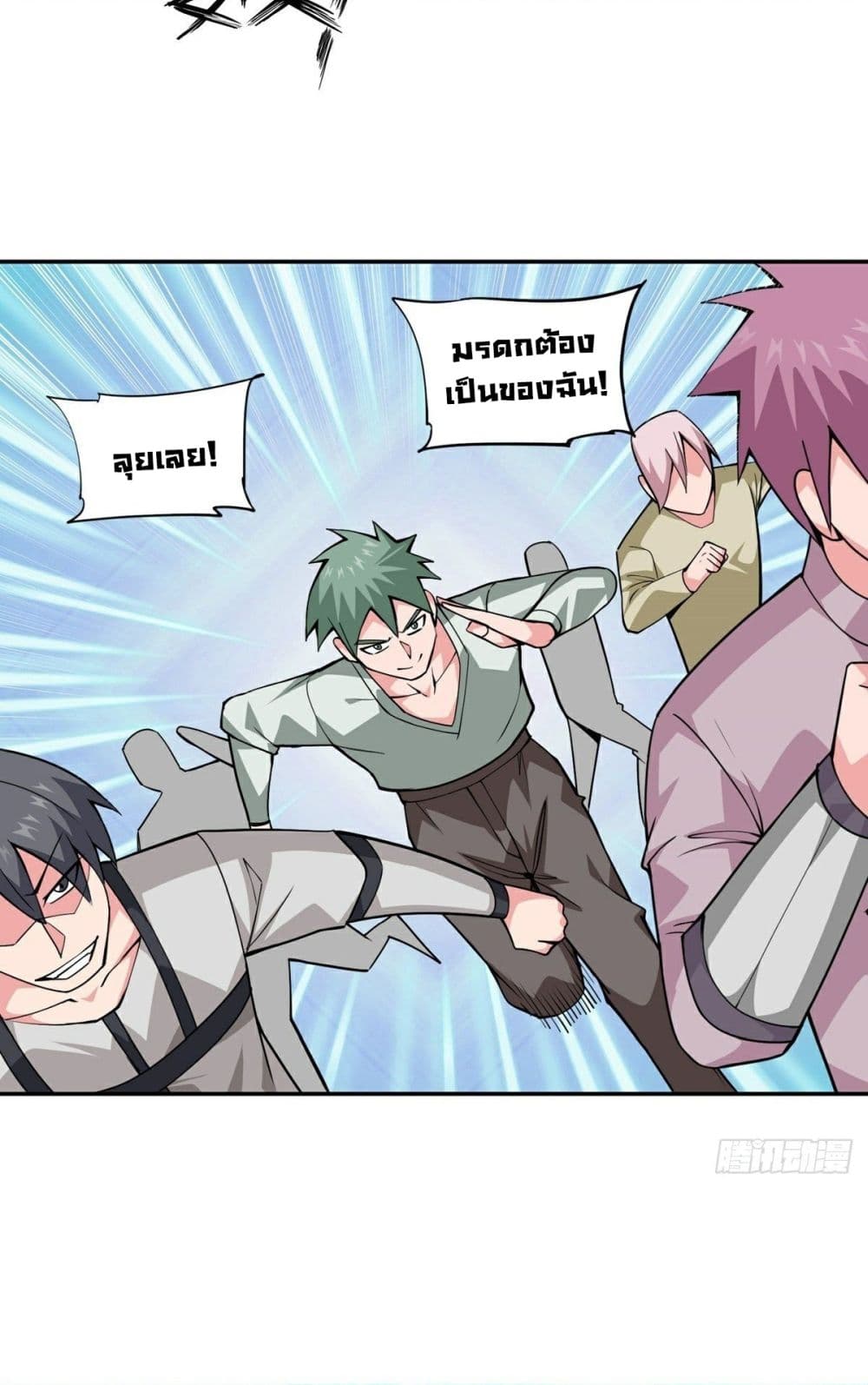 อ่านการ์ตูน Awaken Sect Leader 12 ภาพที่ 37