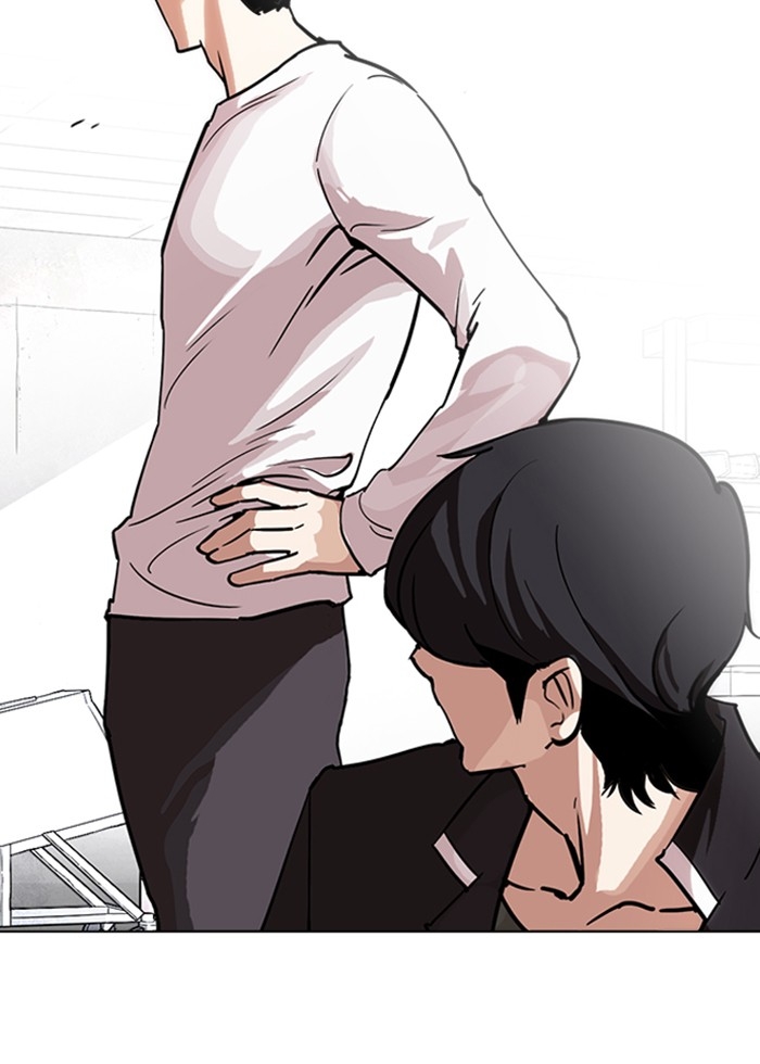 อ่านการ์ตูน Lookism 236 ภาพที่ 116