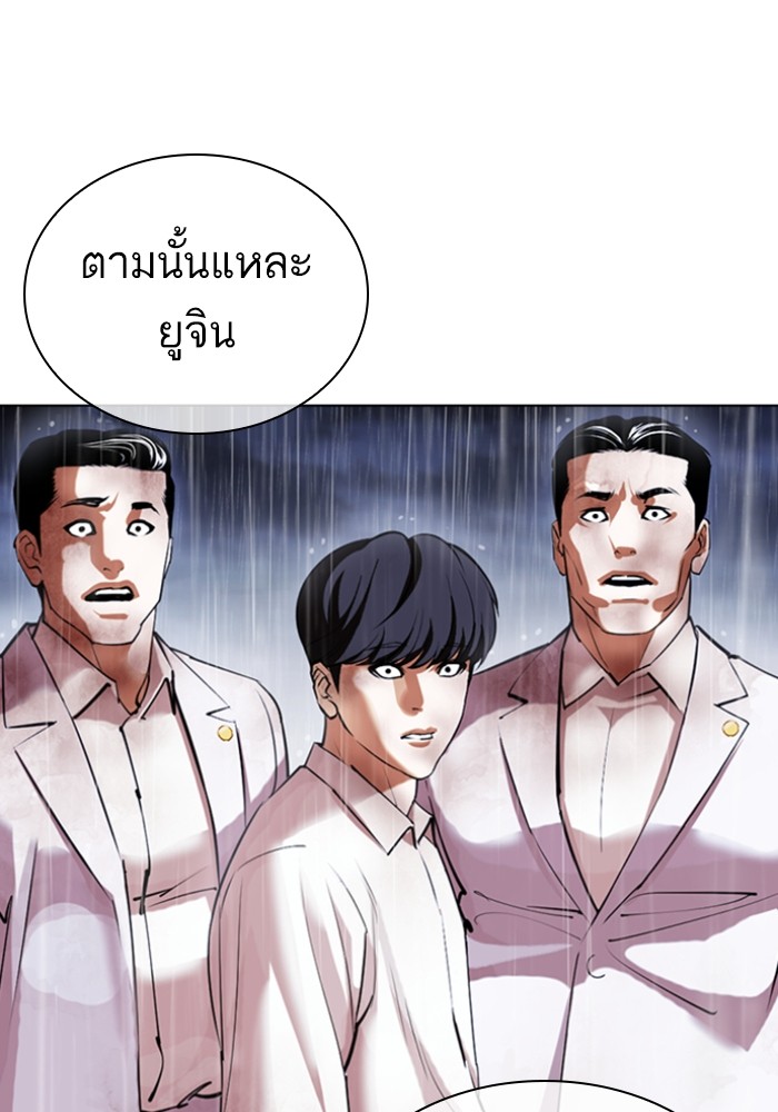 อ่านการ์ตูน Lookism 425 ภาพที่ 162