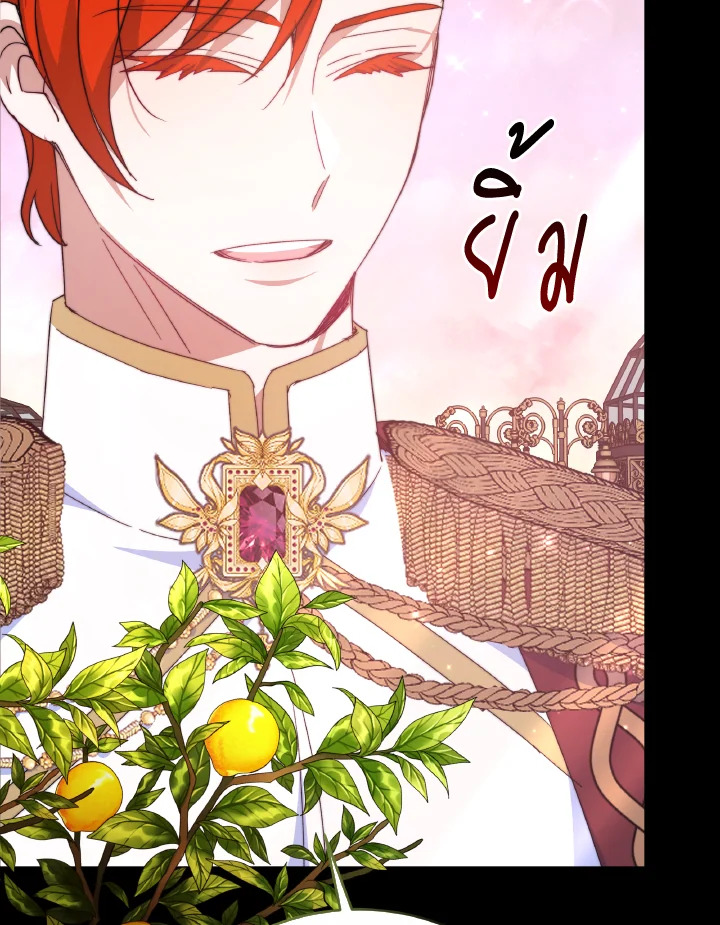 อ่านการ์ตูน Evangeline After the Ending 57 ภาพที่ 138