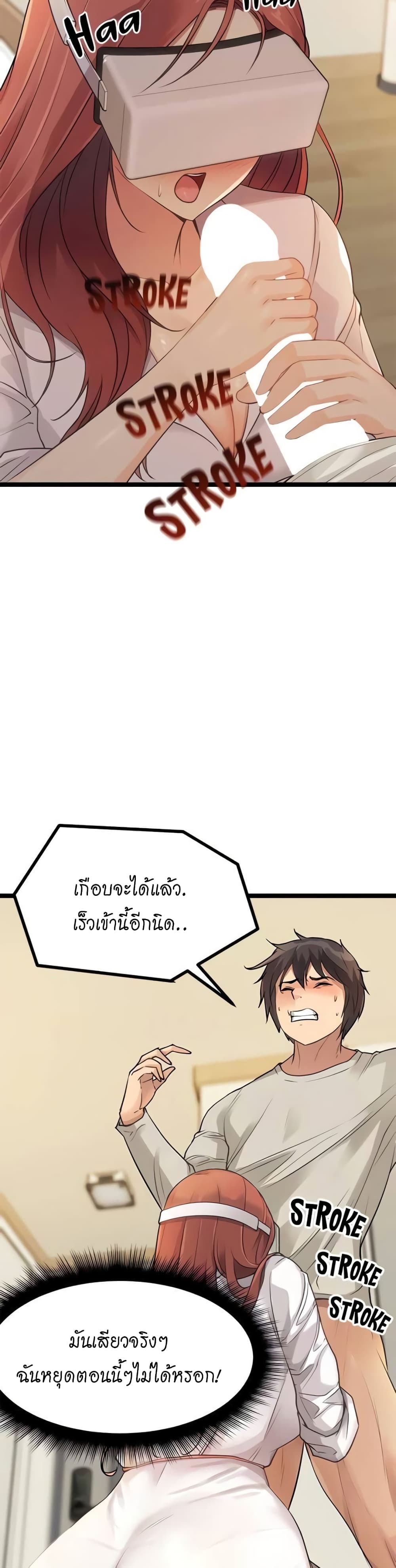 อ่านการ์ตูน Cucumber Market 3 ภาพที่ 18