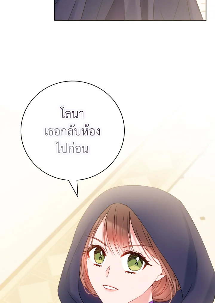 อ่านการ์ตูน Sickly Husband’s Contractual Wife 18 ภาพที่ 78