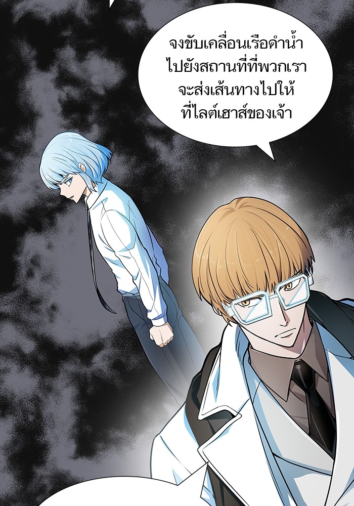 อ่านการ์ตูน Tower of God 574 ภาพที่ 16