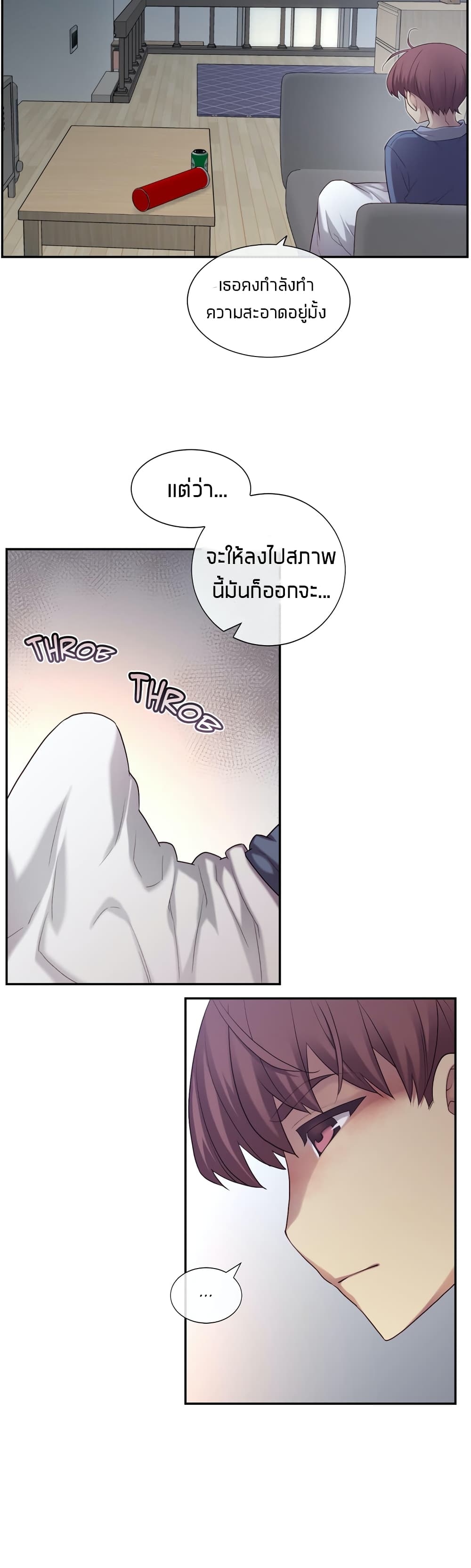 อ่านการ์ตูน The Girlfriend Dice 4 ภาพที่ 24