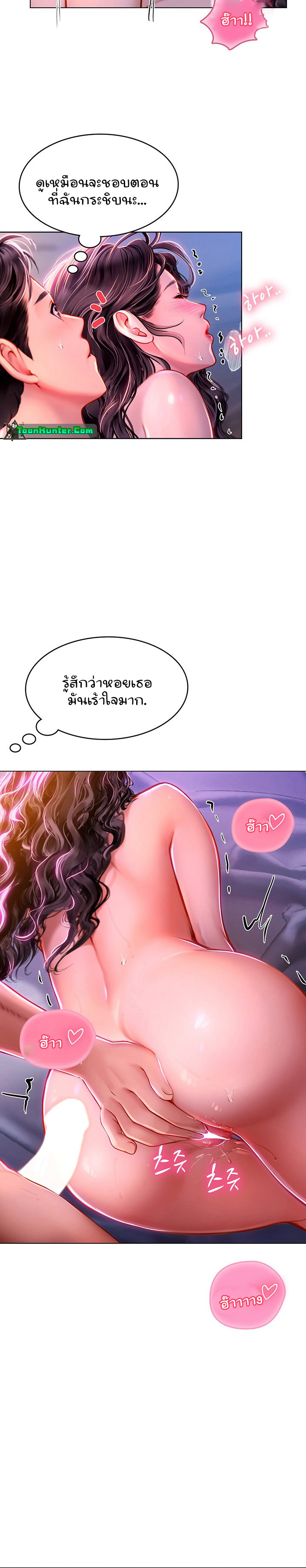 อ่านการ์ตูน Intern Haenyeo 12 ภาพที่ 11