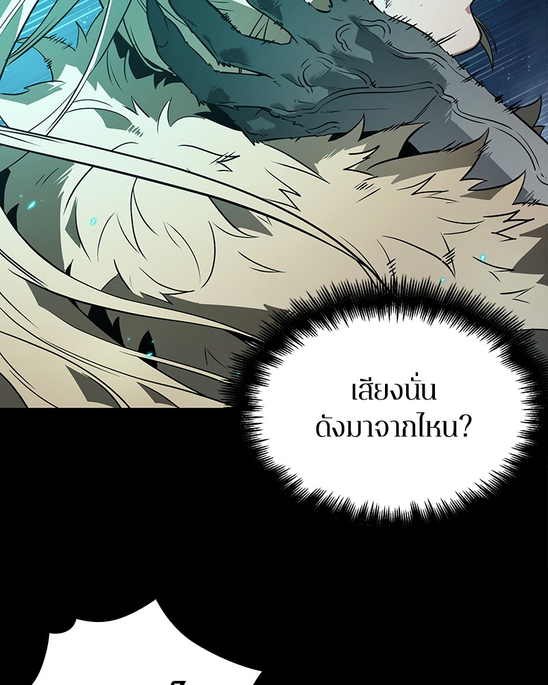 อ่านการ์ตูน Omniscient Reader 101 ภาพที่ 90