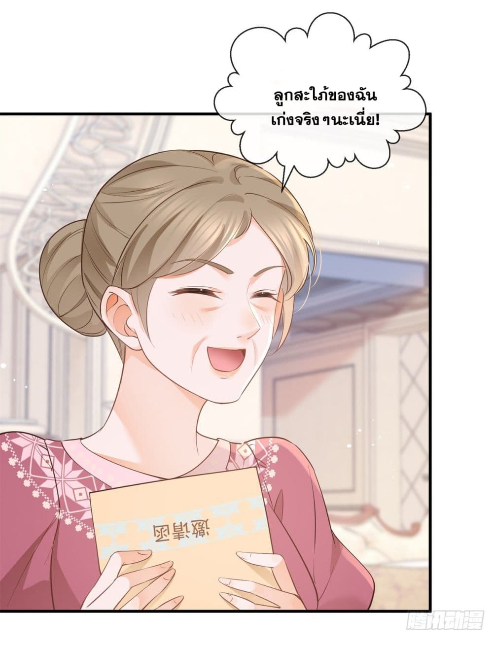 อ่านการ์ตูน The Lovely Wife And Strange Marriage 397 ภาพที่ 41