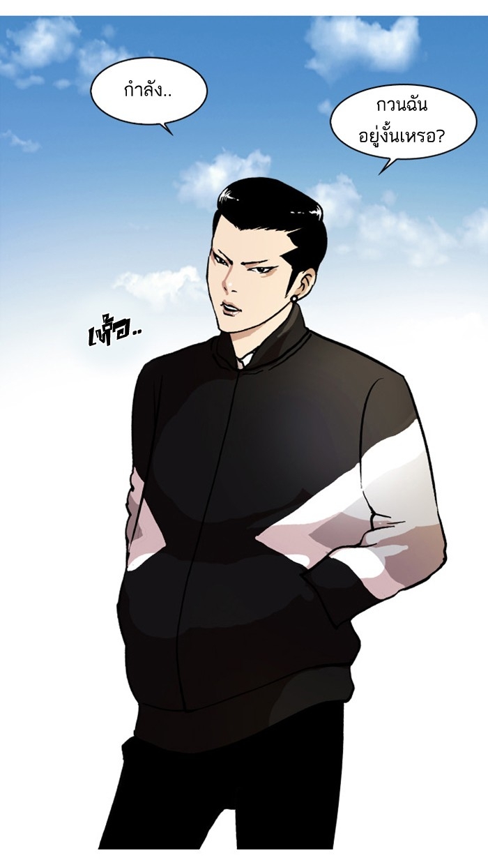 อ่านการ์ตูน Lookism 16 ภาพที่ 9