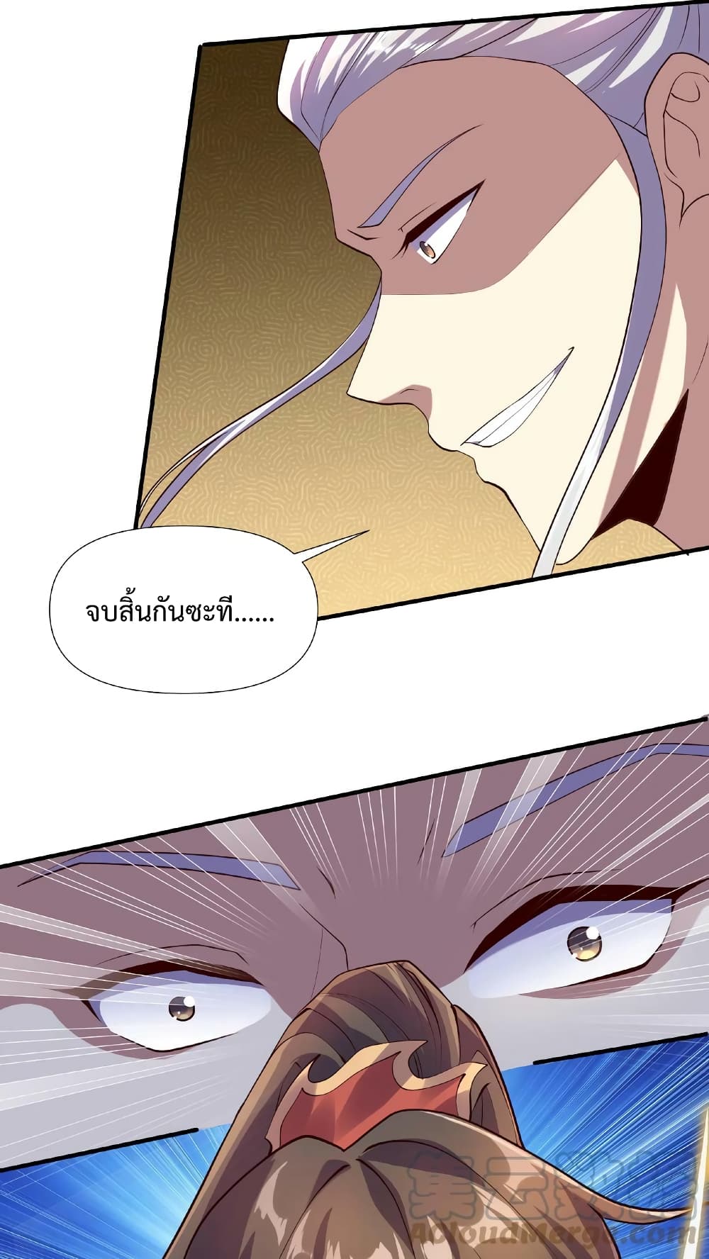 อ่านการ์ตูน I Was Summoned to Help The Empress 14 ภาพที่ 17