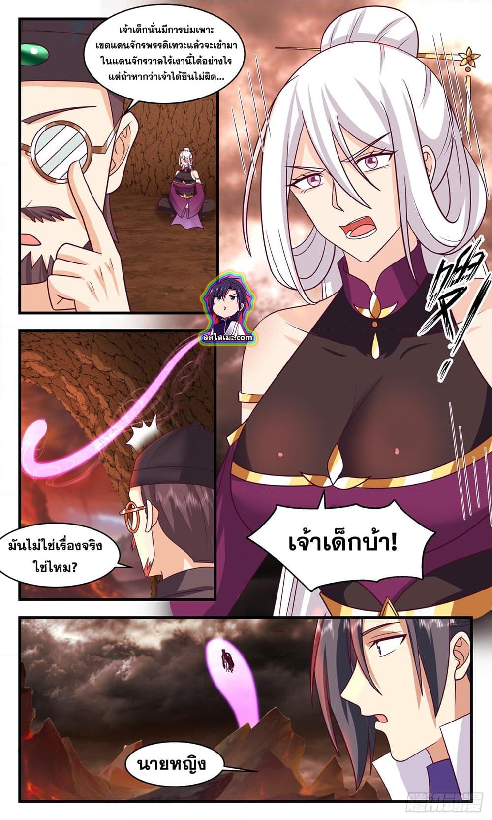 อ่านการ์ตูน Martial Peak 2787 ภาพที่ 2