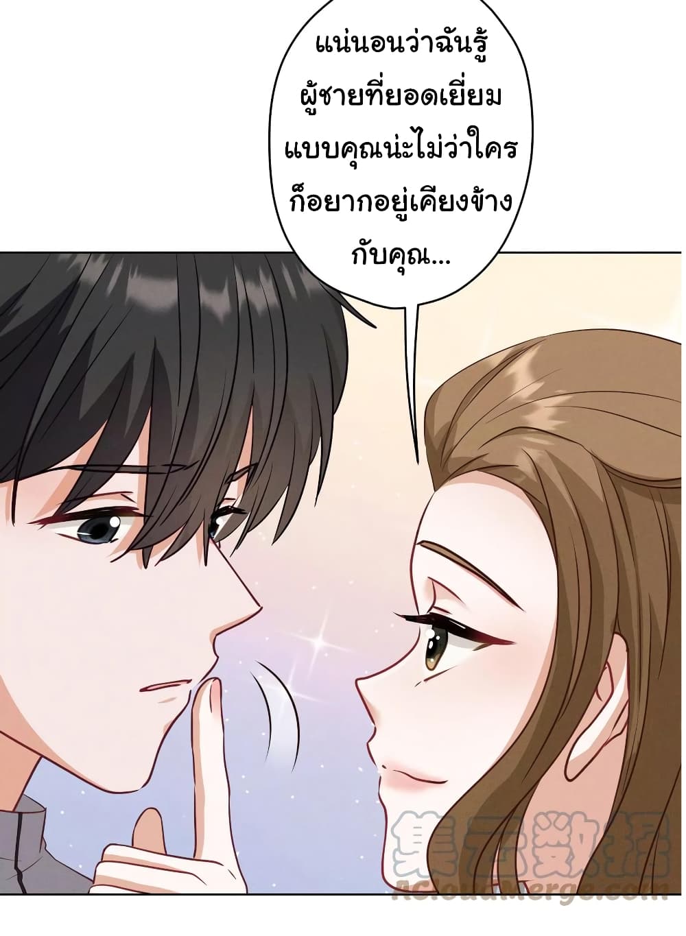 อ่านการ์ตูน Lu Feng is the Best Son-in-law 179 ภาพที่ 3