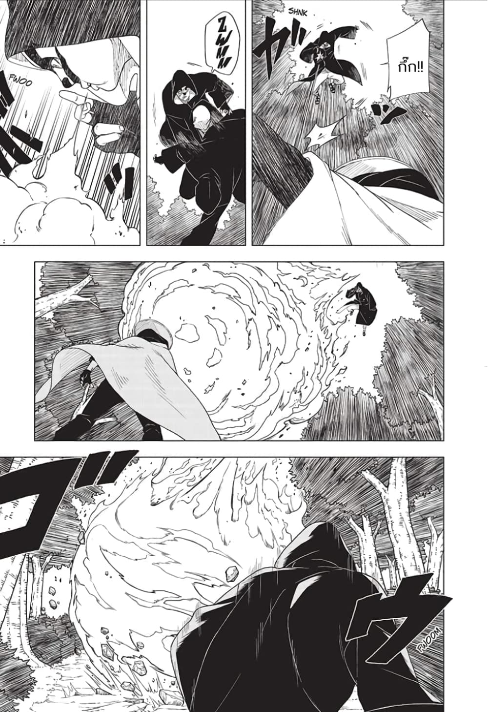 อ่านการ์ตูน Naruto: Konoha’s Story The Steam Ninja Scrolls: The Manga 1 ภาพที่ 33